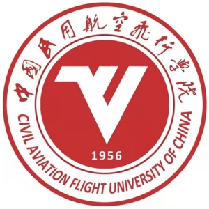 中国民用航空飞行学院